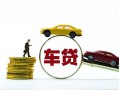 成都7空放借钱-成都7哪有民间借贷-成都7私借空放不考察