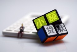 成都7小额贷款空放-成都7贷款信用贷款-成都7民间大额借贷