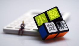 成都7小额贷款空放-成都7贷款信用贷款-成都7民间大额借贷