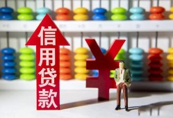 成都7民间短期水钱借款-成都7信用贷款哪家好-成都7小额空放