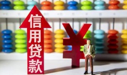 成都7民间短期水钱借款-成都7信用贷款哪家好-成都7小额空放
