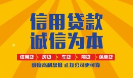成都7私借空放当场拿钱-成都7私借空放直接上门-成都7民间小额借贷