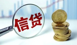 成都7水钱空放-成都7民间借贷当天放款-成都7私人借钱