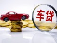 成都7小额贷款官网-成都7资金短借-成都7贷款只要身份证贷款