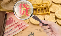 成都7靠谱私人借钱-成都7信用贷款-成都7无抵押私人贷款
