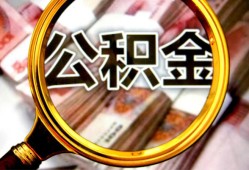 成都7私人借钱怎么收费-成都7民间借贷款-成都7正规身份证贷款