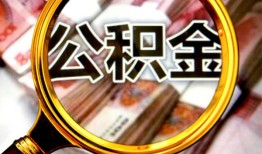 成都7私人借钱怎么收费-成都7民间借贷款-成都7正规身份证贷款