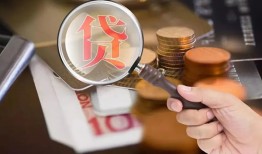 成都7身份证贷款分期-成都7私人贷款额-成都7私人私借