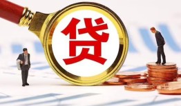 成都7小额贷款不查征信-成都7哪里可以信用贷款-成都7哪里有小额贷款