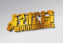 成都7短借-成都7小额贷款地址-成都7小额贷款空放