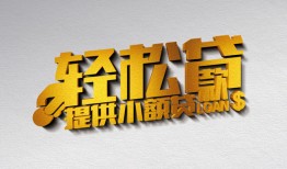 成都7短借-成都7小额贷款地址-成都7小额贷款空放