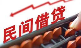 成都7地区公积金信用贷款-成都7个人借贷好吗-成都7无抵押短借