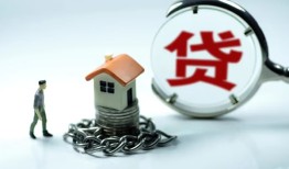 成都7身份证贷款分期-成都7个人24小时借钱-成都7短借私借空放
