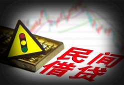 成都7借钱短借-成都7个人贷款小额贷款-成都7空放私人借钱