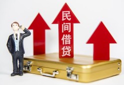 成都7民间短借-成都7身份证办理贷款-成都7地区公积金信用贷款