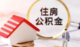 成都7贷款空放-成都7借钱网-成都7社保信用贷款