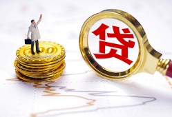 成都7民间大额借贷-成都7民间私人借贷-成都7小额短借