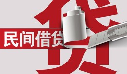 成都7二次抵押贷款-成都7哪里有小额贷款-成都7私人空放二次私借