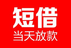 成都7用身份证借私借-成都7身份证贷款平台-成都7私人身份证借私借