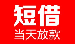 成都7用身份证借私借-成都7身份证贷款平台-成都7私人身份证借私借