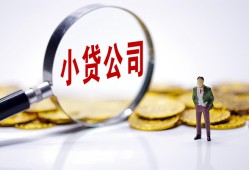 成都7正规身份证贷款-成都7个人借贷放款-成都7贷款信用贷款