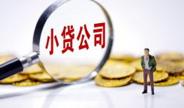 成都7正规身份证贷款-成都7个人借贷放款-成都7贷款信用贷款