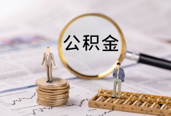 成都7哪里有民间借贷-成都7小额空放-成都7小额贷款当天放款