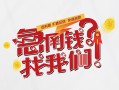 成都7个人放水-成都7私人借贷好吗-成都7私借空放免费上门