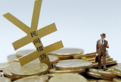 成都7私人正规借贷-成都7个人借钱长期-成都7私人消费贷款