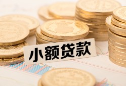 成都7私借-成都7贷款信用贷款-成都7空放
