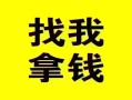 成都7信用贷款哪家好-成都7个人放空借贷-成都7私借空放先息后本
