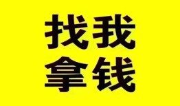 成都7信用贷款哪家好-成都7个人放空借贷-成都7私借空放先息后本