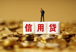 成都7私人放款联系方式-成都7私借上门放款-成都7私人借钱短借微信号