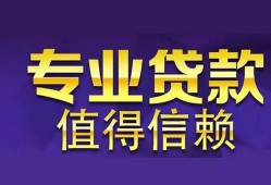 成都7身份证贷款-成都7无抵押小额贷款-成都7小额信用贷款