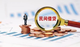 成都7个人信用贷款-成都7短期空放小额贷款-成都7私人借钱长期
