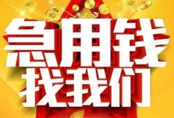 成都7身份证贷款平台-成都7私借空放免费上门-成都7借贷私人