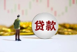 成都7身份证正规贷款-成都7个人放空借贷-成都7哪里可以借钱
