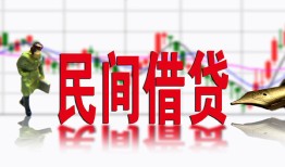 成都7私人放贷-成都7短期空放-成都7身份证小额贷款
