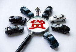 成都7借钱小贷-成都7私借空放先息后本-成都7私人装修贷款