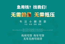 成都7个人贷款小额贷款-成都7个人贷款-成都7用身份证借私借