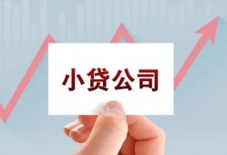 成都7私借空放短借-成都7二次抵押贷款-成都7空放私人借钱