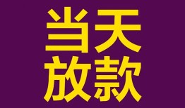 成都7个人小额贷款-成都7贷款私人贷款-成都7借钱小贷