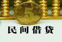 成都7民间借贷无视黑白-成都7小额贷款正规的-成都7个人放贷