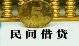成都7民间借贷无视黑白-成都7小额贷款正规的-成都7个人放贷
