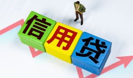 成都7小额信用贷款-成都7民间借贷私人放款-成都7私借空放短借