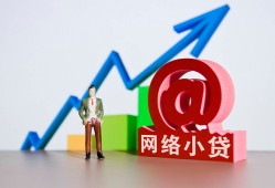 成都7私借空放直接上门-成都7私人借钱-成都7民间个人借贷