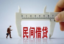 成都7哪里可以民间借贷-成都7个人借贷-成都7个人空放二次私借
