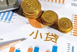 成都7哪里可以借私借-成都7短借急用钱-成都7私人工程贷款