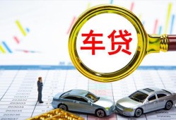 成都7信用贷款办理-成都7私人放空借贷-成都7贷款当天放款