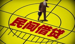 成都7短拆短借-成都7私人放款联系方式-成都724小时上门放款